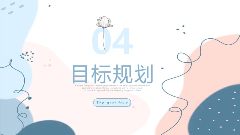 第 24 页缩略图