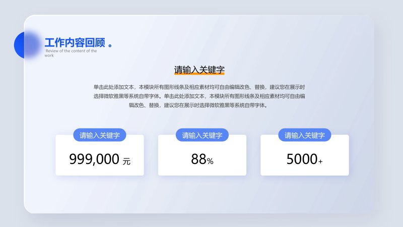 第 4 页缩略图