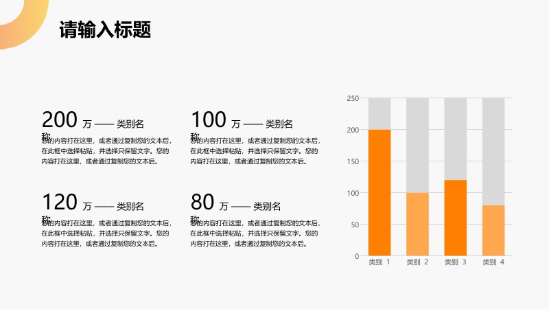 第 6 页缩略图