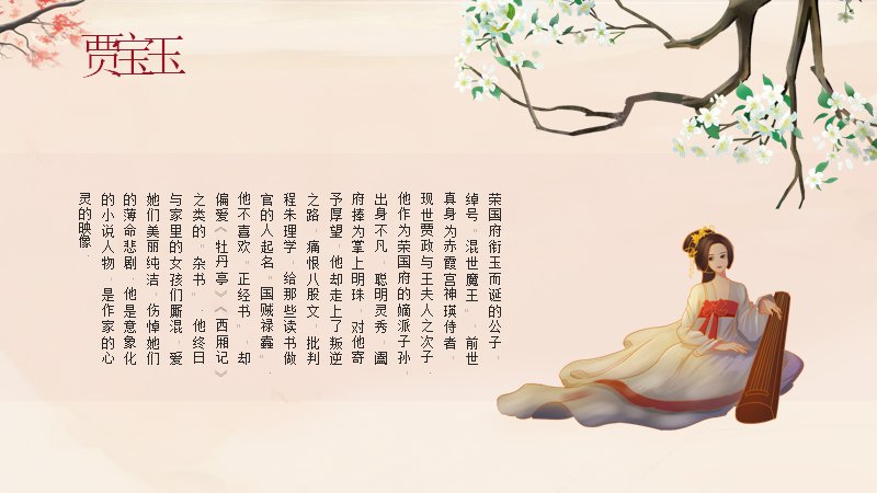 第 5 页缩略图