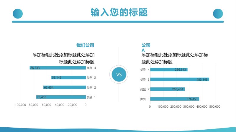 第 19 页缩略图