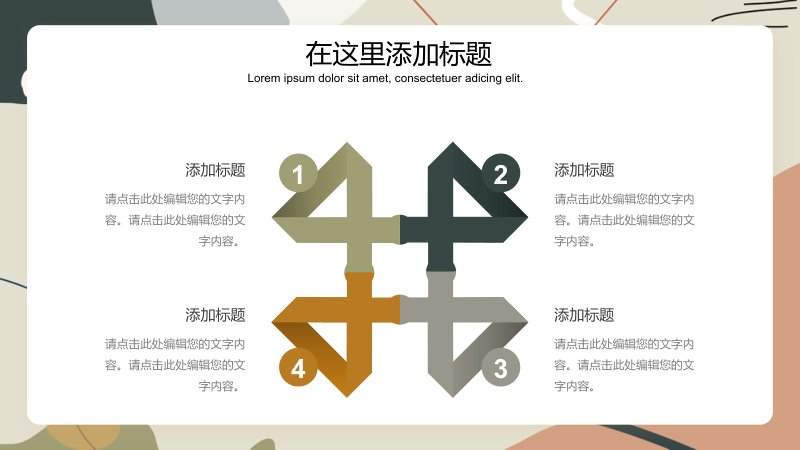 第 17 页缩略图