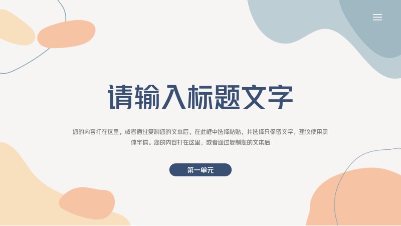 第 3 页缩略图