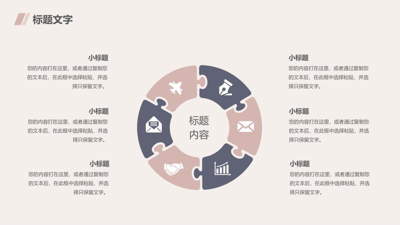 第 8 页缩略图