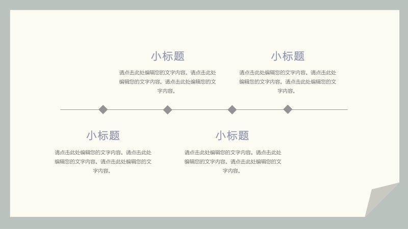 第 13 页缩略图