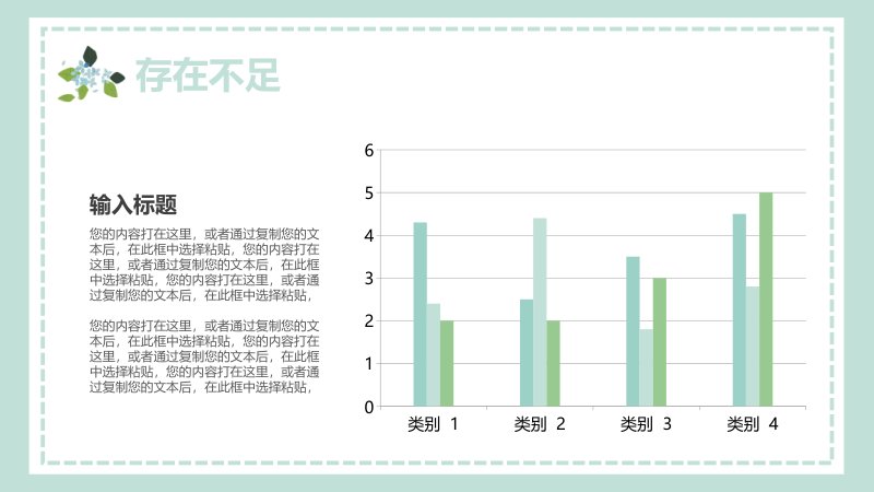第 17 页缩略图