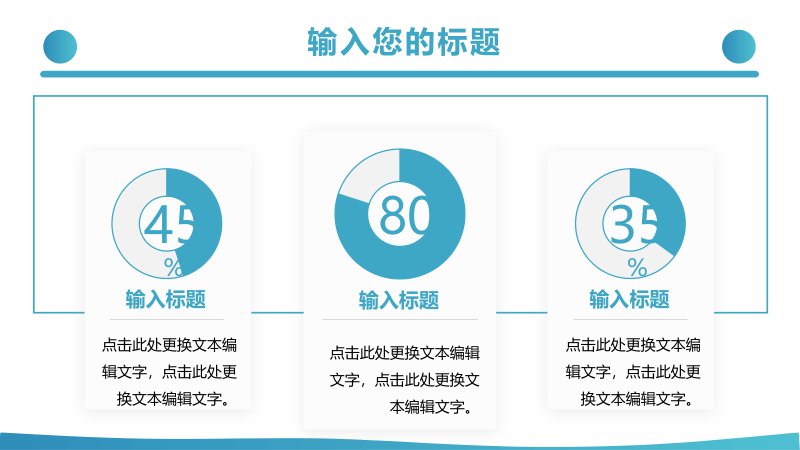 第 17 页缩略图