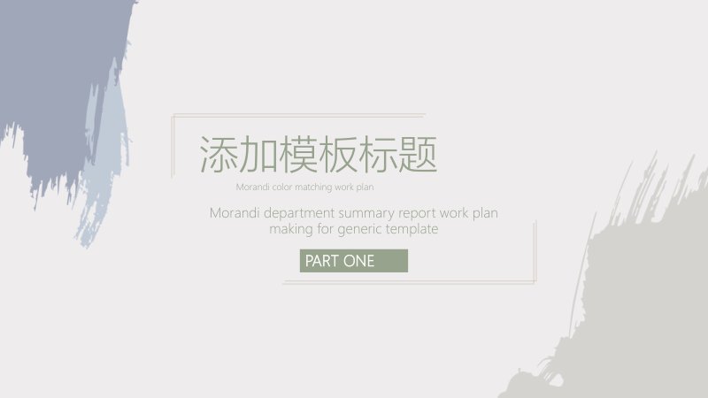 第 3 页缩略图