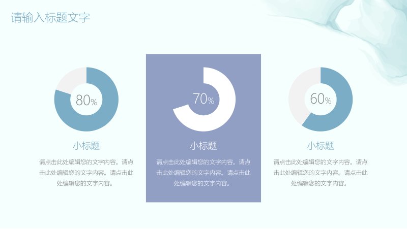 第 8 页缩略图