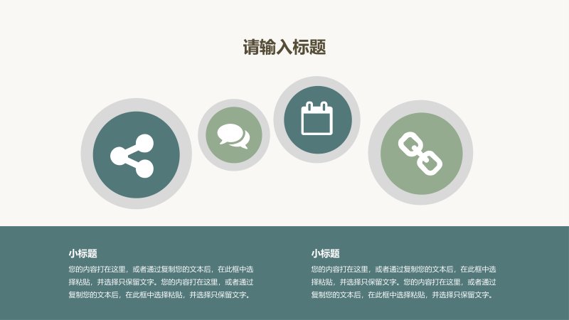 第 17 页缩略图