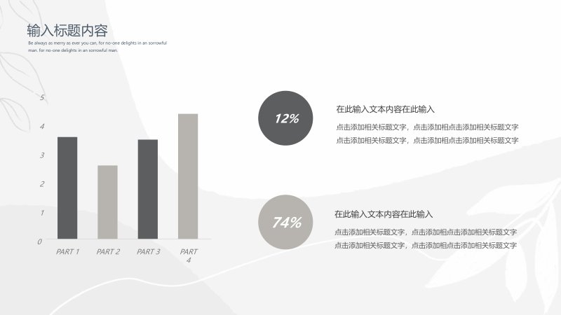第 12 页缩略图
