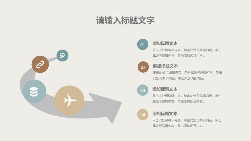 第 17 页缩略图