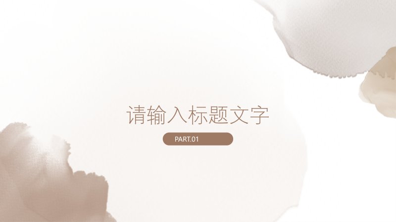 第 3 页缩略图