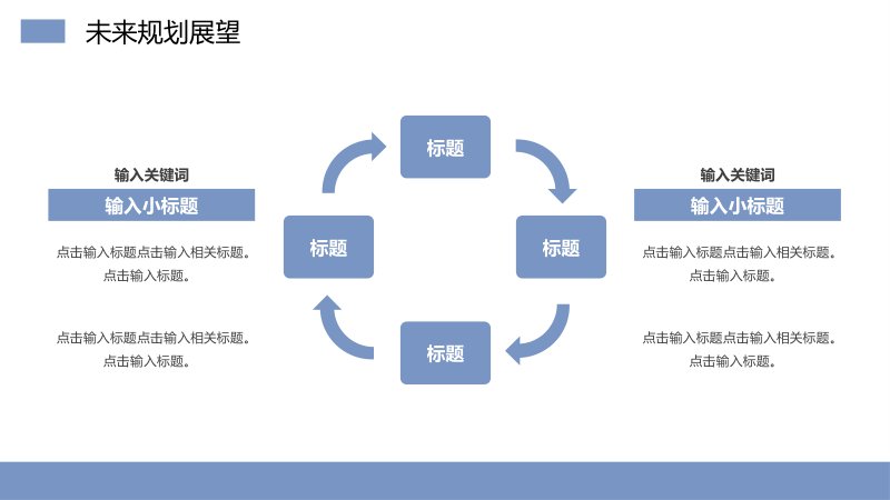 第 21 页缩略图