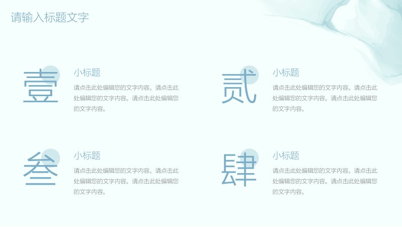 第 13 页缩略图
