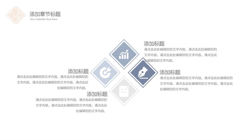 第 18 页缩略图