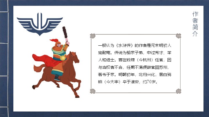 第 6 页缩略图