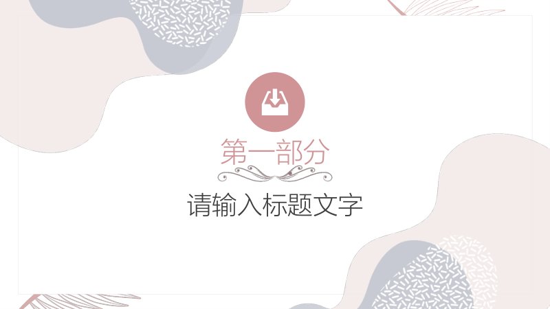 第 3 页缩略图