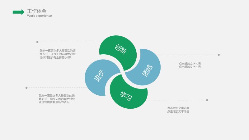 第 13 页缩略图