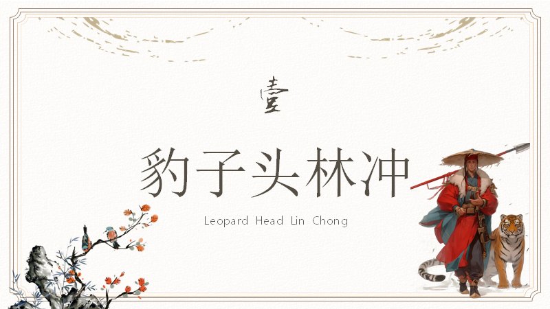 第 3 页缩略图