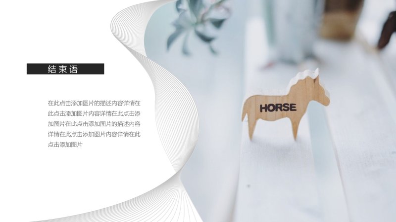 第 24 页缩略图