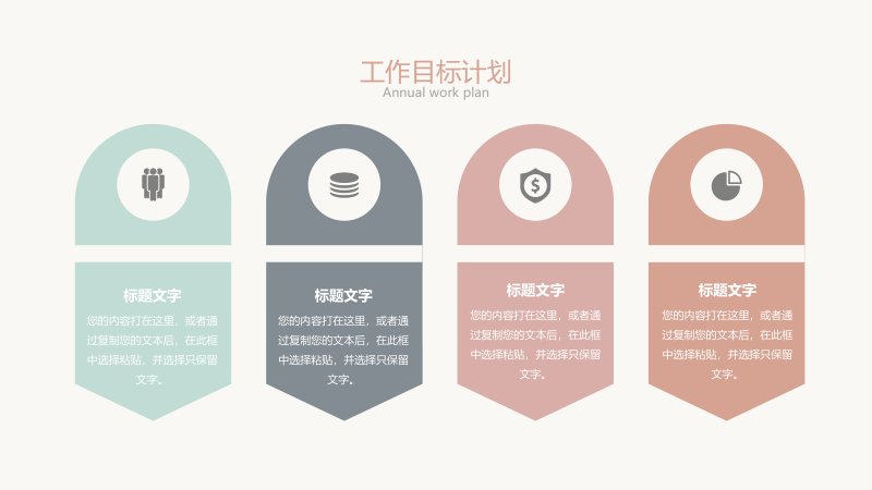 第 17 页缩略图