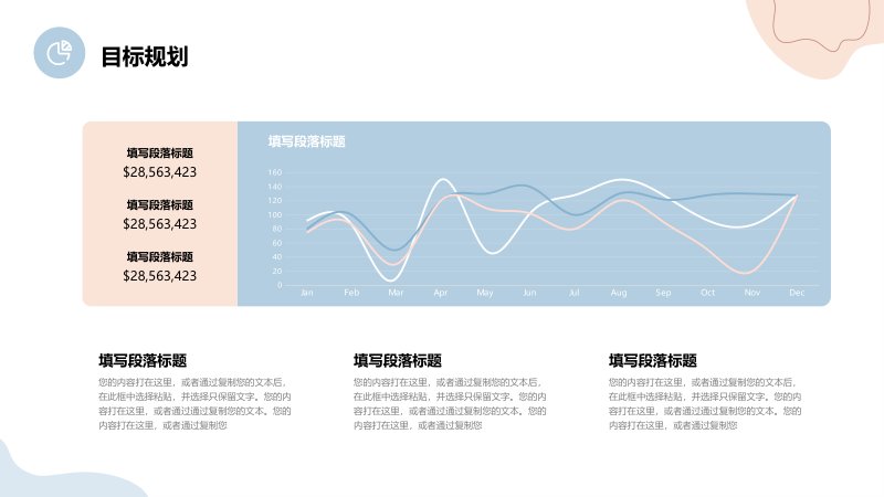 第 28 页缩略图