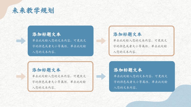 第 23 页缩略图