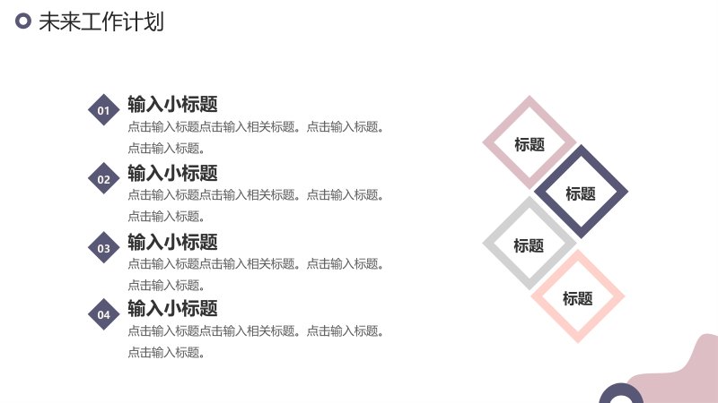 第 21 页缩略图