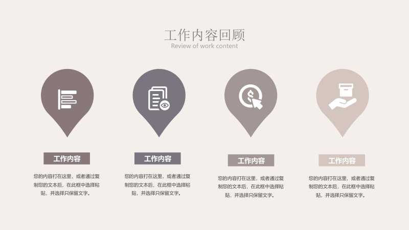 第 5 页缩略图