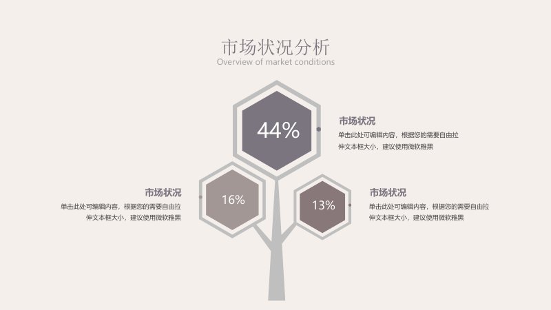 第 13 页缩略图