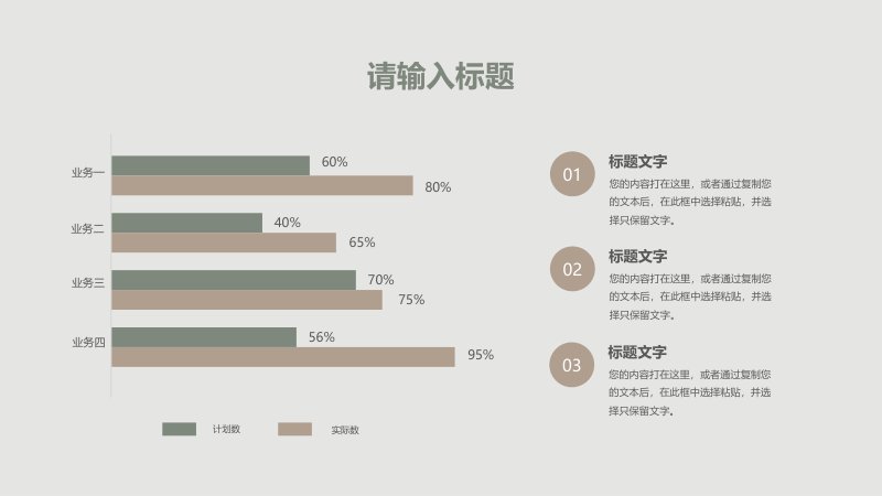 第 13 页缩略图
