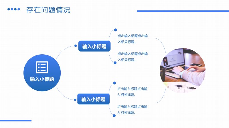 第 16 页缩略图