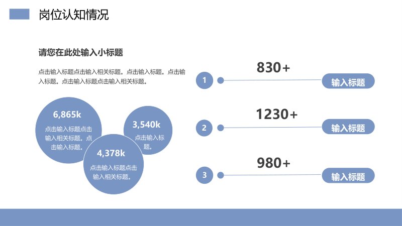 第 11 页缩略图