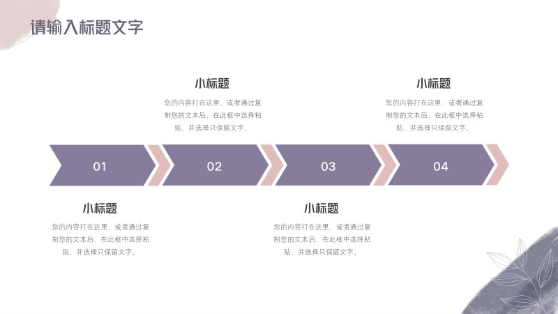 第 9 页缩略图