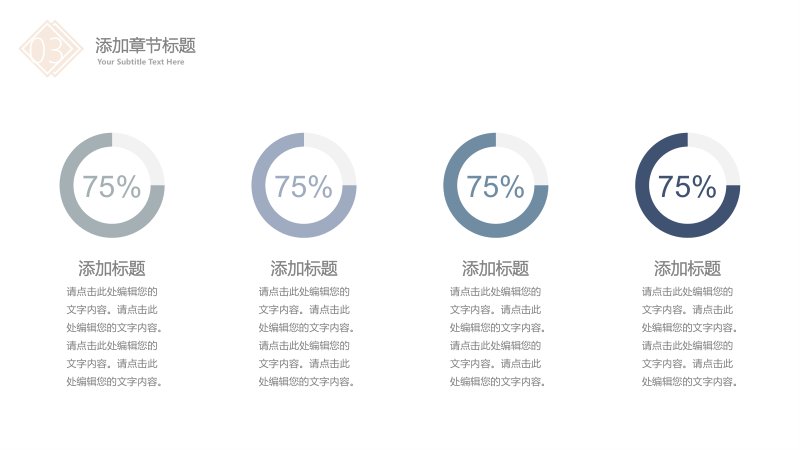 第 14 页缩略图