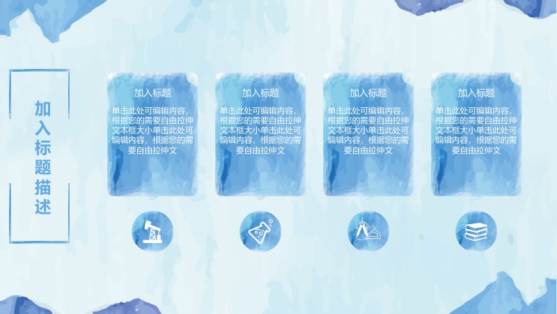 第 19 页缩略图