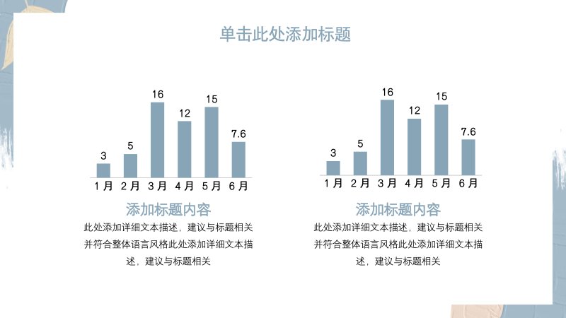第 8 页缩略图