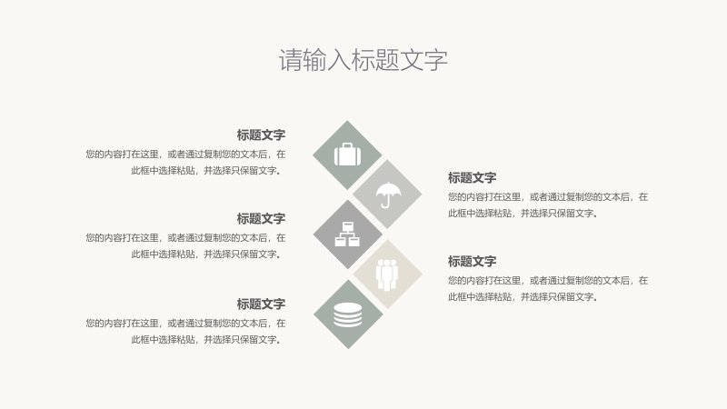 第 5 页缩略图
