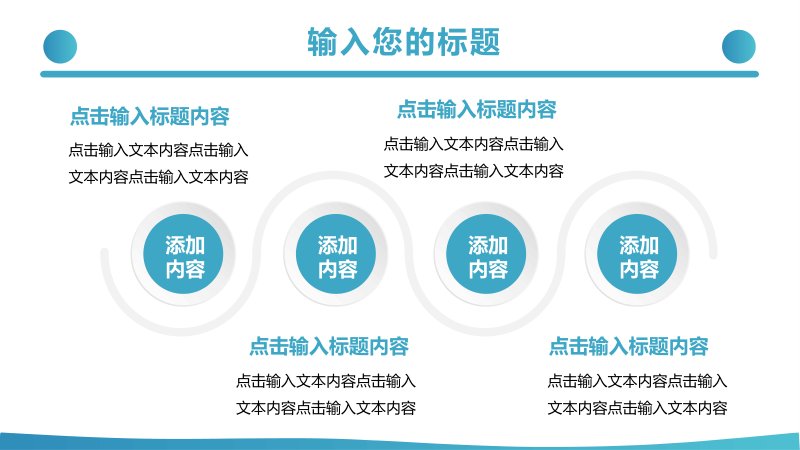 第 21 页缩略图