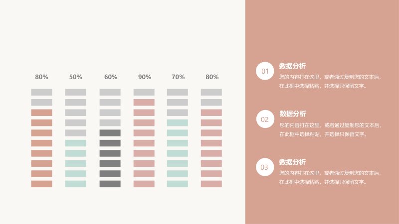第 14 页缩略图