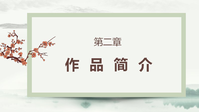 第 5 页缩略图