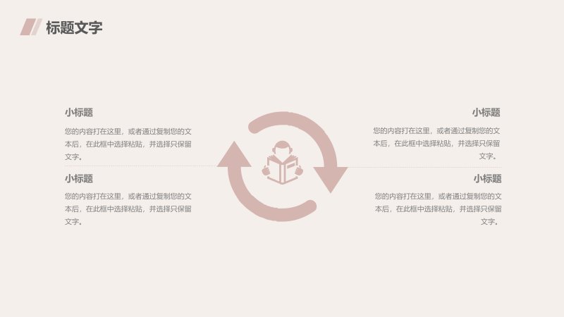 第 10 页缩略图
