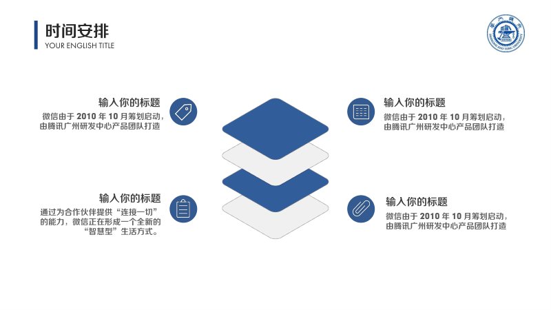 第 18 页缩略图