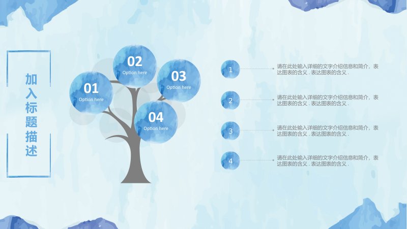 第 13 页缩略图
