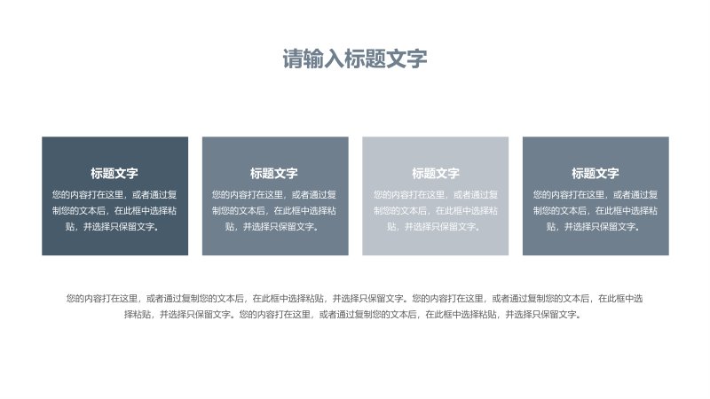 第 9 页缩略图