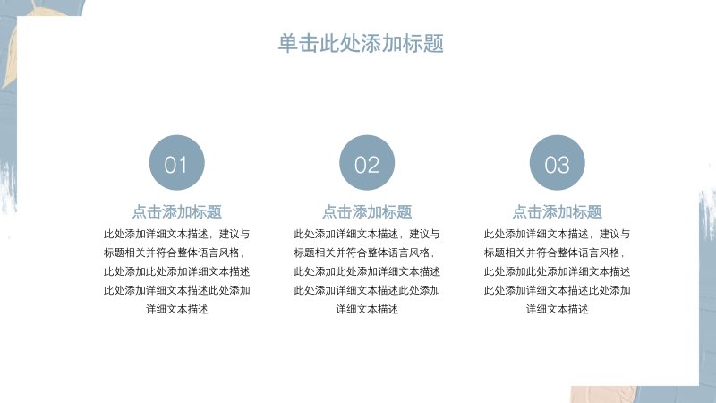 第 13 页缩略图