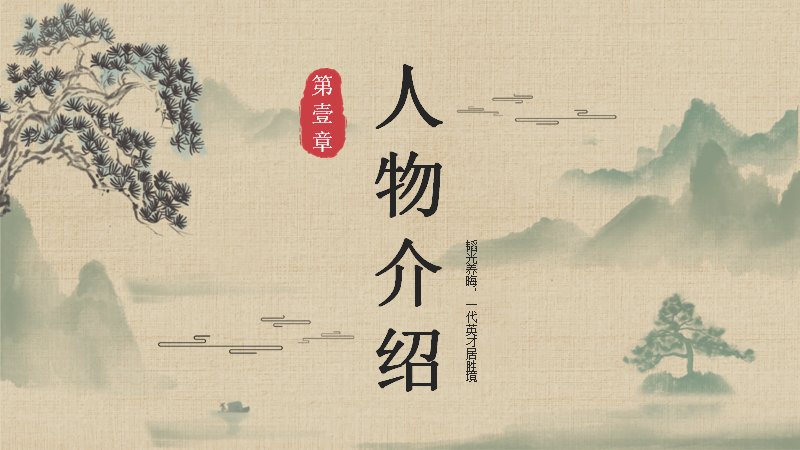 第 5 页缩略图