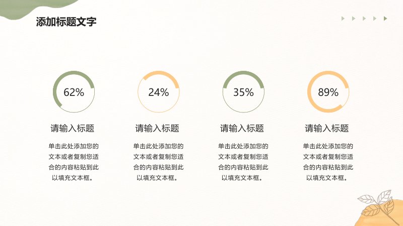 第 20 页缩略图