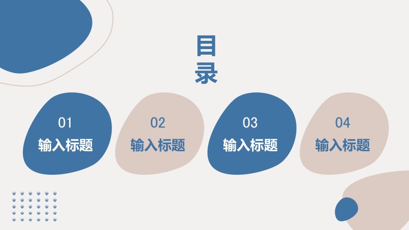 第 2 页缩略图